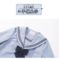 夕雾·水手服-资料图