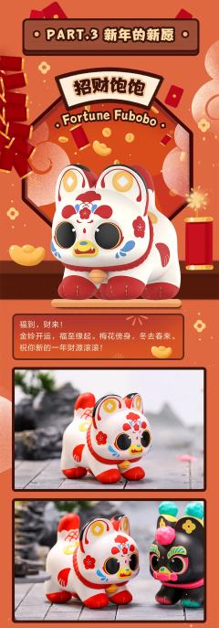 桃花饱饱-资料图