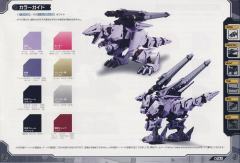 Highend Master Model EZ-049 狂暴战龙 Repackage Ver.-资料图