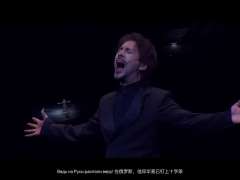 卡拉马佐夫兄弟（俄语音乐剧）-资料图