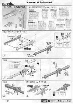 RE/100 RX-78 GP04G 高达试作4号机（非洲菊）-资料图