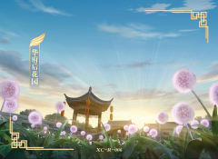 三千界影卡R-006