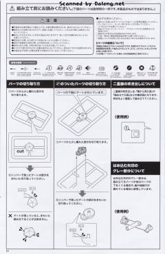 J-迪卡-资料图