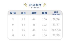 天兔座·衬衫-资料图