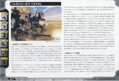 Highend Master Model RZ-014 杀手恐龙 Former Republic Ver.-资料图
