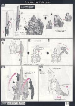 RG MSZ-006 Z高达 透明版-资料图