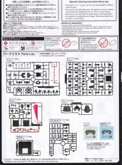 星战模型 角色系列 凯洛·伦-资料图
