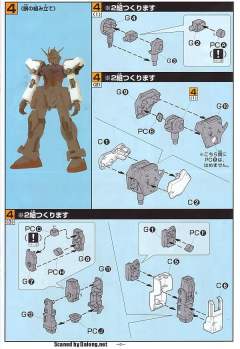 GAT-X105 强袭高达 Big Scale Real Detail-资料图