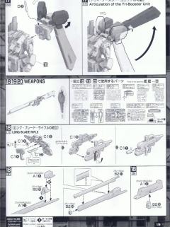 MG RX-121-2 高达 TR-1 （海兹尔·奥斯拉）-资料图