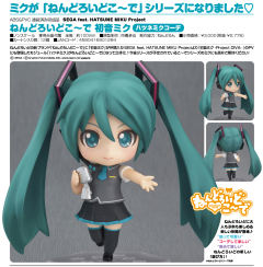 Nendoroid Co-de 初音未来 GSC 粘土人CO-DE-资料图