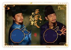 霓裳帐-双人衣料卡5
