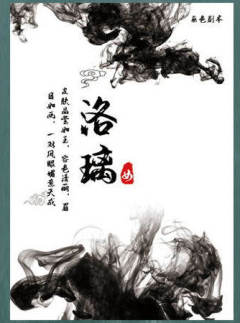 黑暗云端-资料图