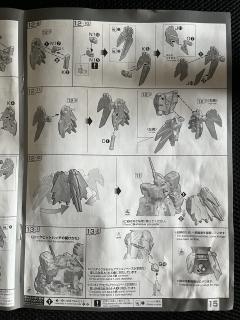 RG RX-0 全装甲独角兽高达B方案 完美独角兽-资料图