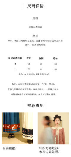 小花啵啵·短袄-资料图