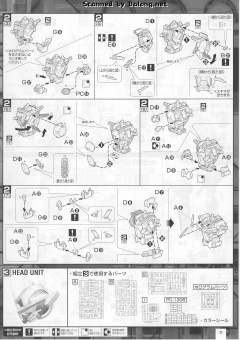 MG GN-001 能天使高达-资料图
