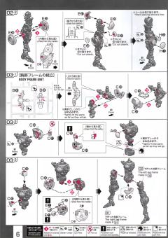 RG GNT-0000/FS 量子型00高达 全刃式-资料图