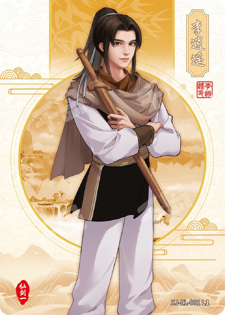 JF STUDIO 1/6 仙剣奇侠伝 李逍遥  アクションフィギュア 現貨JF STUDIO 1/6兵人御劍仙俠傳李逍遙胡歌初入江湖