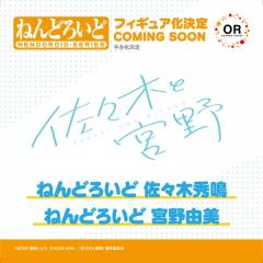 粘土人  宫野由美-资料图