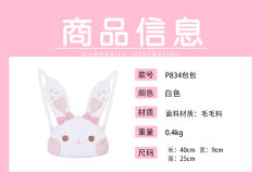 波波兔 包包-资料图