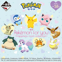 一番赏 Pokémon for you～Happiness room collection～