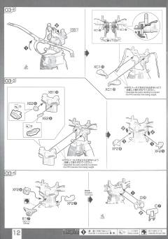 RG RX-0 独角兽高达 毁灭模式-资料图