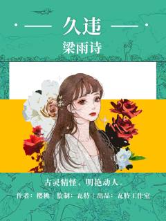久违-资料图