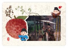 见微14