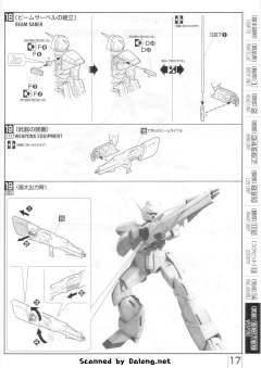 MG SYSTEM-∀99 逆A高达-资料图