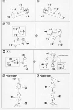 Character Plastic Model 罗肖 Meda Clear Color-资料图