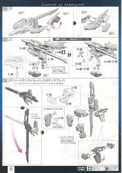 RG FX-550 空中霸王 强袭用剑炮装备-资料图