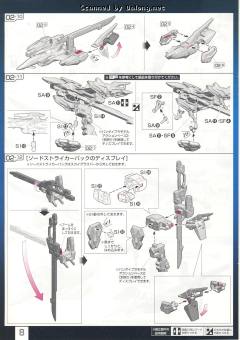 RG FX-550 空中霸王 强袭用剑炮装备-资料图