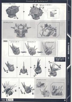 PG RX-0 独角兽高达2号机 报丧女妖-资料图