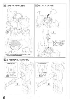 HY2M MS-07B 老虎-资料图