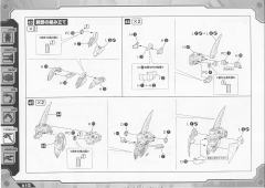 HMM EZ-036 死亡毒蝎-资料图