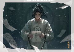 大奉高燃系列5