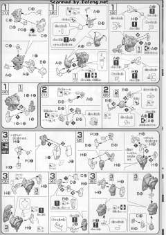 HG00 GN-001/hs-A01 雪崩型能天使高达/突进式-资料图