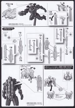 HG 吉普赛复仇者 Final Battle Specification-资料图