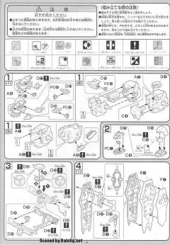 1/100 高达SEED DESTINY模型 ZGMF-1000/A1 炮战型扎古勇士 NG-资料图