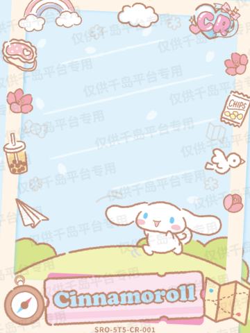 心动环游随笔