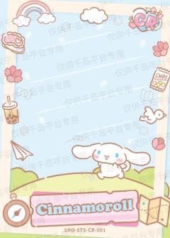 心动环游随笔
