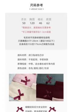 纯色毛衣-资料图