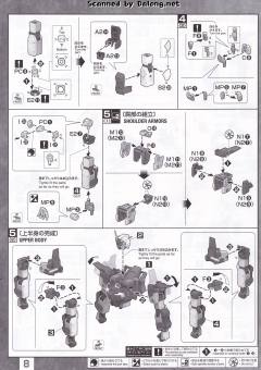 MG RX-78TB-2[SB] 兴风者高达-资料图
