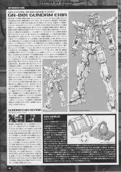 MG GN-001 能天使高达&GN-001RE 能天使高达修复型 太阳炉启动版-资料图