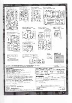 MG RX-121-2 高达TR-1 海兹尔2号机 镇暴型吉姆-资料图