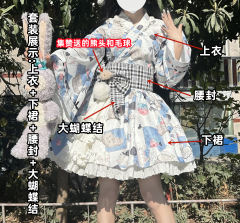 不协调女士-资料图