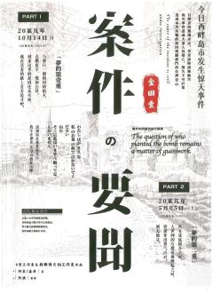 风-资料图