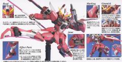 MG ZGMF-X19A 无限正义高达-资料图
