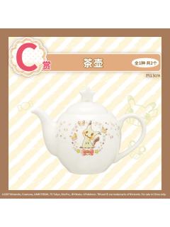 C赏 茶壶