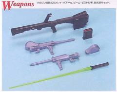 MG RMS-099 力克迪亚斯 科瓦特罗·巴吉纳配色-资料图
