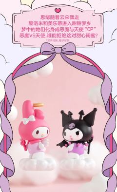 闺蜜甜心系列-资料图